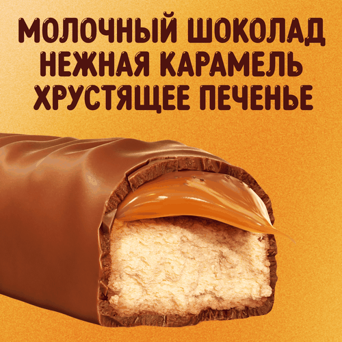 Батончик шоколадный TWIX, 55г, детальное фото