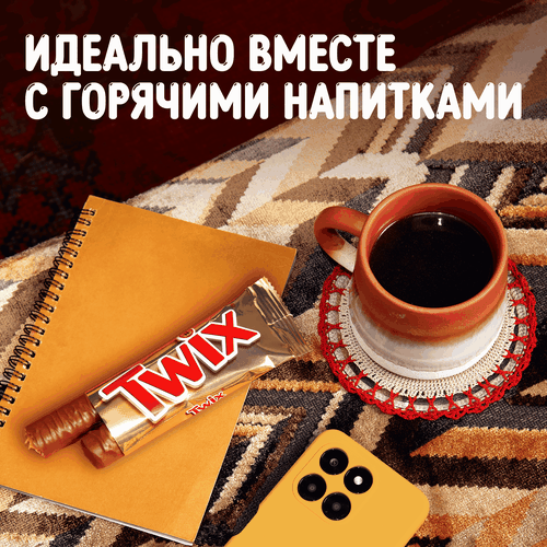 Батончик шоколадный TWIX, 55г, вид