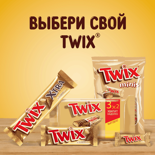 Батончик шоколадный TWIX, 55г, фотография