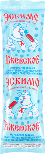 Мороженое МИЛКОМ Ижевское в шоколадной глазури 8%, с змж, эскимо, 60г, фотография