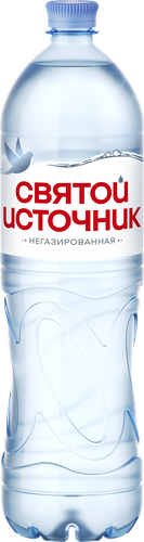 Вода питьевая СВЯТОЙ ИСТОЧНИК негазированная, 1.5л, вид