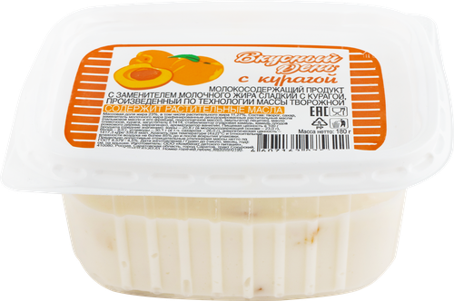 Молокосодержащий продукт ВКУСНЫЙ ДЕНЬ Масса сладкая с курагой 23%, с змж, 180г, изображение