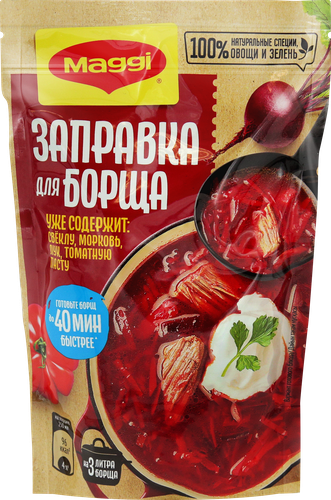 Заправка для борща MAGGI свекольно-томатная, 250г, крупный план