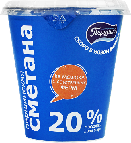 Сметана ПЕРШИНСКОЕ 20%, без змж, 330г, фотография