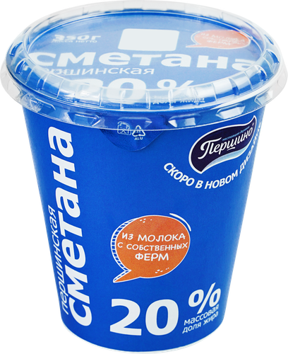 Сметана ПЕРШИНСКОЕ 20%, без змж, 330г, крупный план