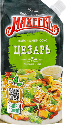 Соус майонезный МАХЕЕВЪ Цезарь 50,5%, 200г, крупный план