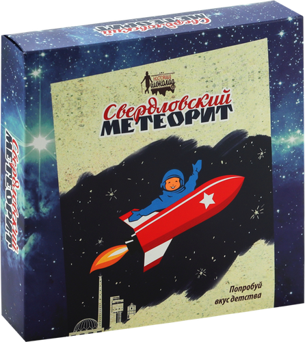 Конфеты ПШК Свердловский метеорит, 200г, детальное фото