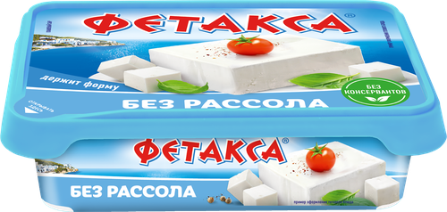Сыр HOCHLAND Фетакса без рассола 45%, без змж, 200г, фото