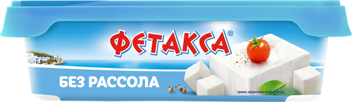 Сыр HOCHLAND Фетакса без рассола 45%, без змж, 200г, детальное фото