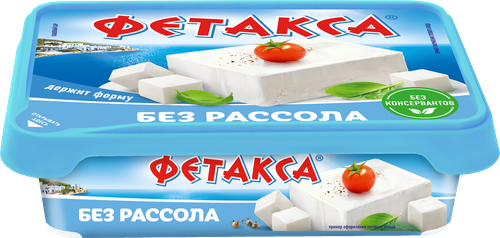 Сыр HOCHLAND Фетакса без рассола 45%, без змж, 200г, крупный план