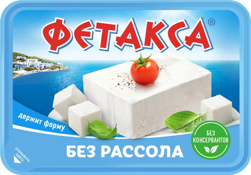 Сыр HOCHLAND Фетакса без рассола 45%, без змж, 200г, картинка