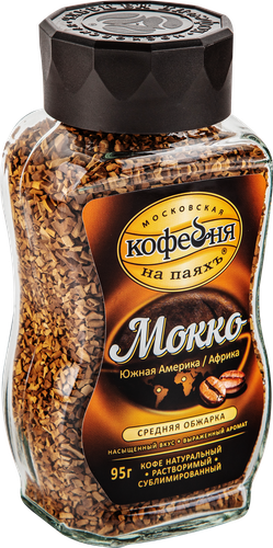 Кофе растворимый МОСКОВСКАЯ КОФЕЙНЯ НА ПАЯХЪ Мокко сублимированный ст/б, 95г, изображение