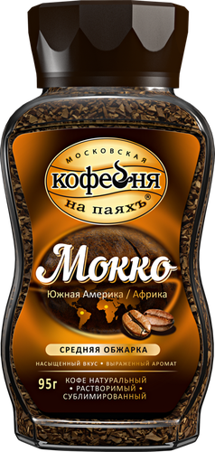 Кофе растворимый МОСКОВСКАЯ КОФЕЙНЯ НА ПАЯХЪ Мокко сублимированный ст/б, 95г, детальное фото