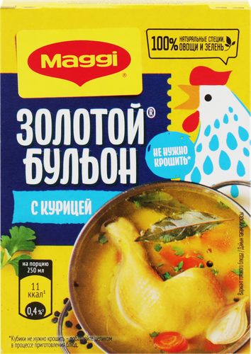 Бульон MAGGI Золотой с курицей, в кубиках, 72г, вид
