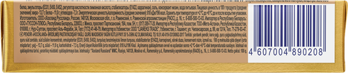 Сыр плавленый HOCHLAND сливочный 35%, без змж, 100г, фотография