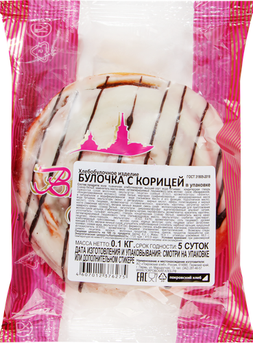 Булочка ПОКРОВСКИЙ ХЛЕБ с корицей, 100г, детальное фото