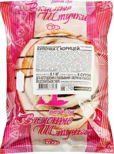 Булочка ПОКРОВСКИЙ ХЛЕБ с корицей, 100г, вид