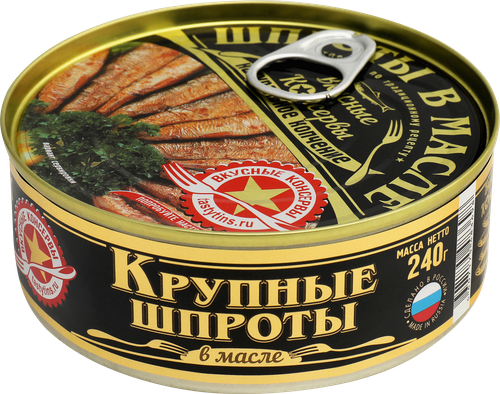 Шпроты ВКУСНЫЕ КОНСЕРВЫ крупные, 240г, крупный план