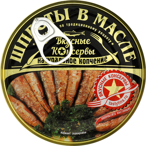 Шпроты ВКУСНЫЕ КОНСЕРВЫ крупные, 240г, фотография
