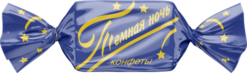 Конфеты «Темная ночь», вес., фото