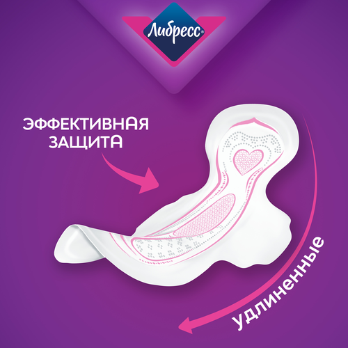 Прокладки гигиенические ЛИБРЕСС Ультра ночные с мягкой поверхностью, 8шт, крупный план