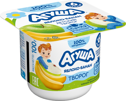 Творог детский АГУША Яблоко, банан фруктовый 3,9%, с 6 месяцев, без змж, 100г, изображение