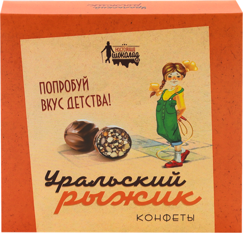Конфеты ПШК Уральский рыжик, 200г, детальное фото
