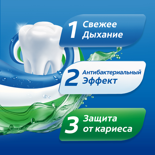 Ополаскиватель для полости рта COLGATE Тройное Действие, 500мл, вид