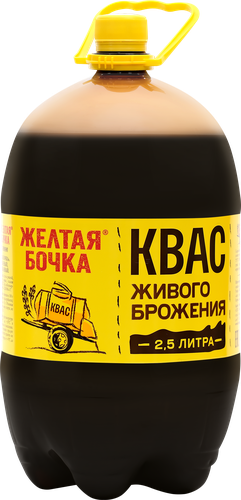 Квас ЖЕЛТАЯ БОЧКА живого брожения фильтрованный, 2.5л, крупный план