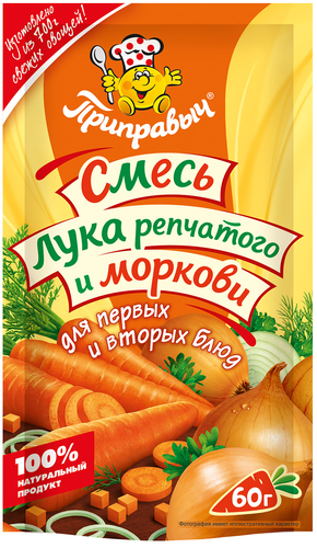Приправа ПРИПРАВЫЧ Смесь репчатого лука и моркови, 60г, детальное фото