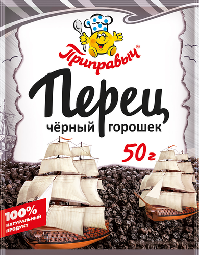 Перец черный ПРИПРАВЫЧ горошек, 50г, вид