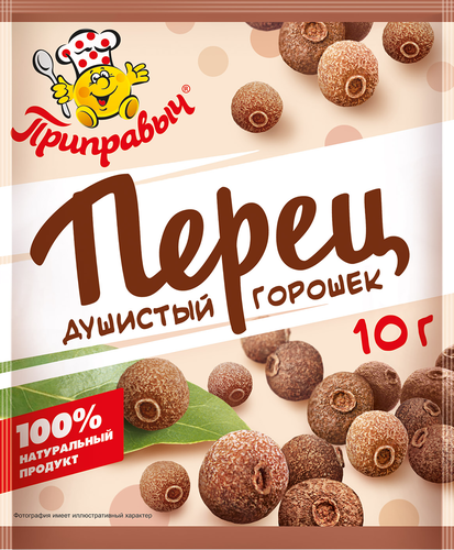Перец душистый ПРИПРАВЫЧ горошек, 10г, фото