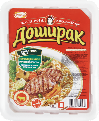 Лапша ДОШИРАК со вкусом говядины, 90г, фотография