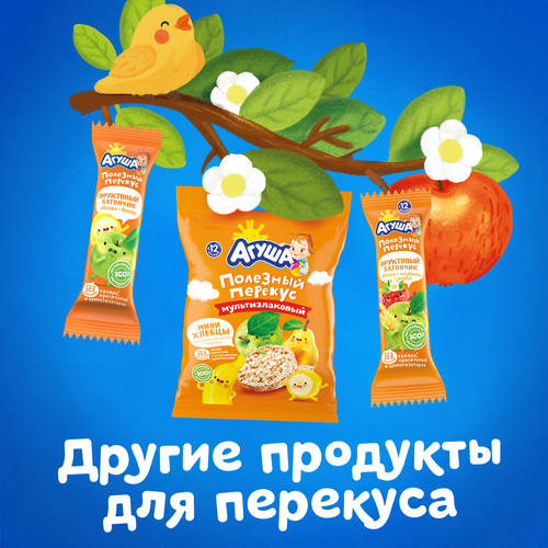 Хлебцы рисовые детские АГУША Полезный перекус Ягодное ассорти, с 12 месяцев, 30г, вид