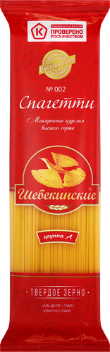 Макароны ШЕБЕКИНСКИЕ Спагетти тонкие группа А, высший сорт, 450г, крупный план