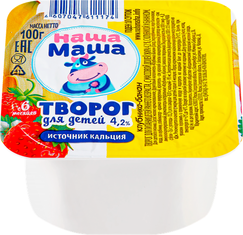 Творог для детей НАША МАША Клубника, банан 4,2%, без змж, 100г, изображение
