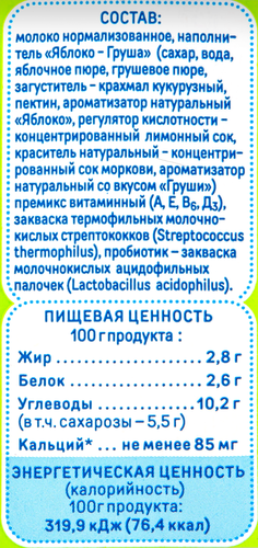 Биолакт для детей НАША МАША Малышок-Биолакт Яблоко, груша 2,8%, без змж, 200г, изображение