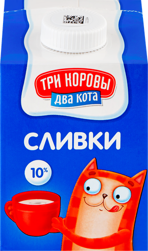 Сливки ультрапастеризованные ТРИ КОРОВЫ ДВА КОТА 10%, без змж, 500г, картинка