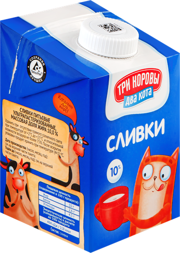 Сливки ультрапастеризованные ТРИ КОРОВЫ ДВА КОТА 10%, без змж, 500г, фотография