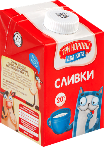 Сливки ультрапастеризованные ТРИ КОРОВЫ ДВА КОТА 20%, без змж, 500г, вид
