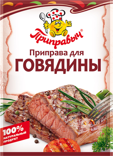 Приправа для говядины ПРИПРАВЫЧ, 15г, вид