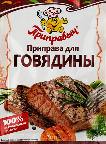 Приправа для говядины ПРИПРАВЫЧ, 15г, изображение