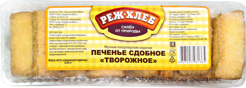 Печенье сдобное РЕЖ-ХЛЕБ творожное, 260г, детальное фото
