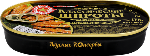 Шпроты ВКУСНЫЕ КОНСЕРВЫ в масле, 175г, детальное фото