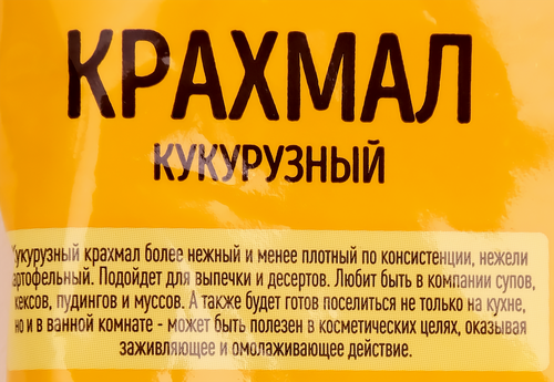 Крахмал кукурузный ОГО!, 150г, фото