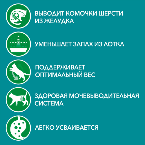 Корм влажный для взрослых кошек PURINA ONE Housecat с курицей и морковью в соусе, 75г, картинка