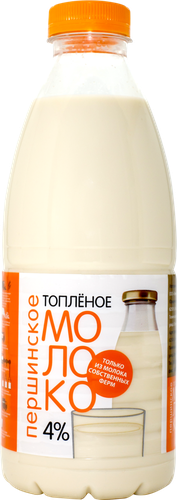 Молоко топленое ПЕРШИНСКОЕ 4%, без змж, 900мл, фото