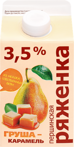 Ряженка ПЕРШИНСКОЕ Груша, карамель 3,5%, без змж, 400г, вид