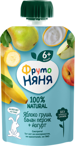 Пюре фруктово-йогуртное ФРУТОНЯНЯ Яблоко, груша, банан и персик, с йогуртом, с 6 месяцев, 90г, крупный план