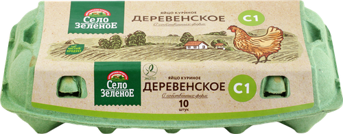 Яйцо куриное СЕЛО ЗЕЛЁНОЕ деревенское С1, 10шт, фото